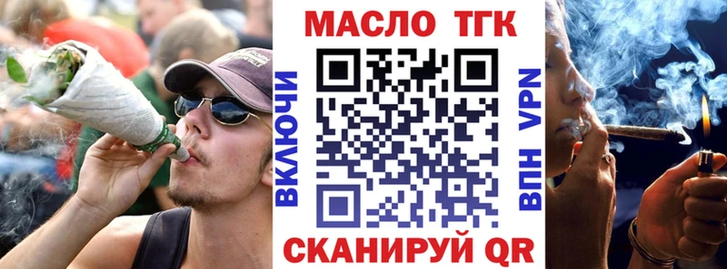 ссылка на мегу ссылки  Шуя  ТГК THC oil 