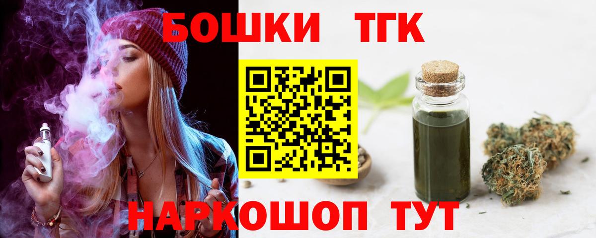 Шуя  Шишки марихуана White Widow  Вход с VPN  Бошки марихуана семена 